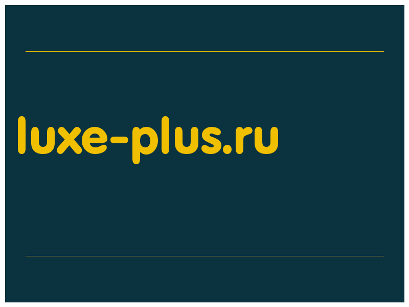 сделать скриншот luxe-plus.ru