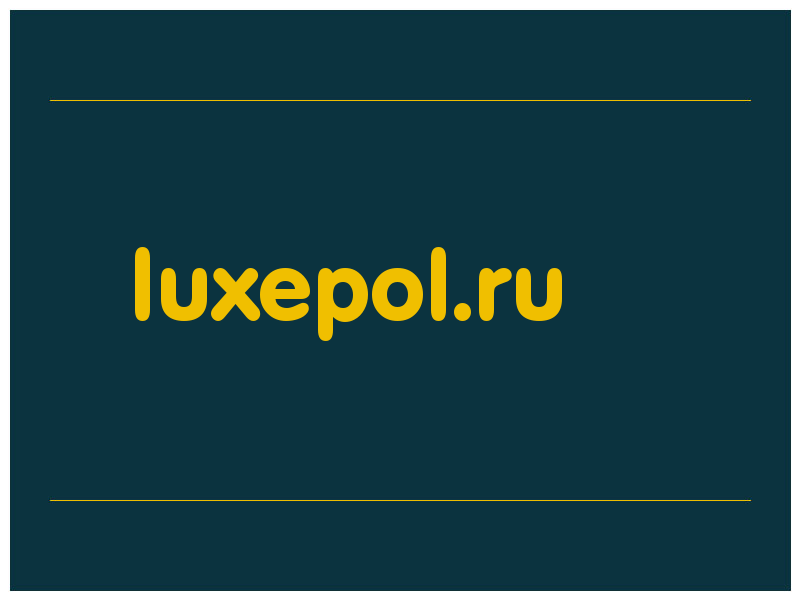 сделать скриншот luxepol.ru