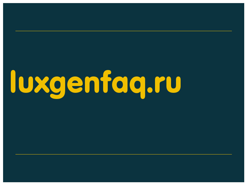 сделать скриншот luxgenfaq.ru