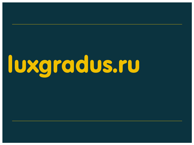 сделать скриншот luxgradus.ru