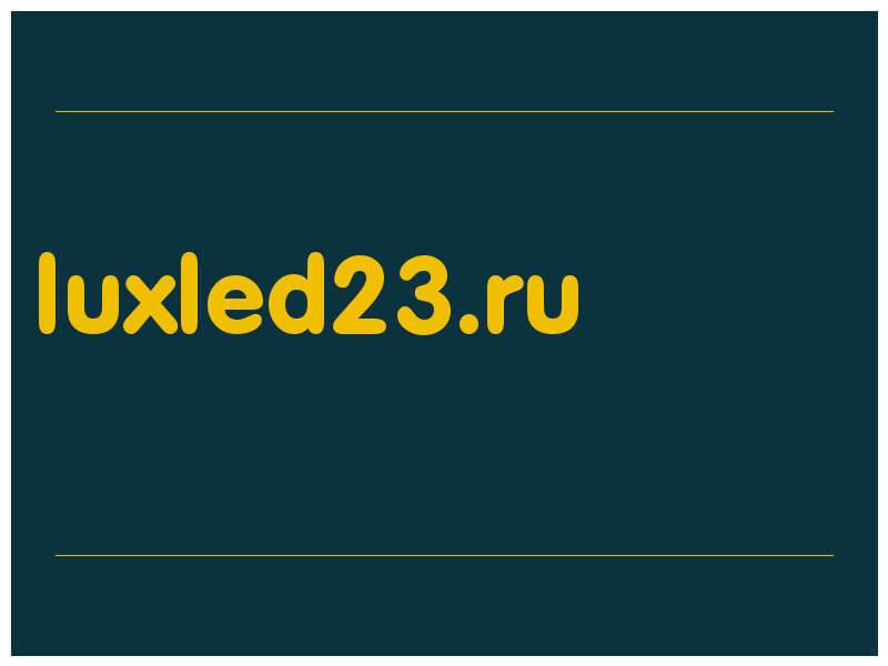 сделать скриншот luxled23.ru