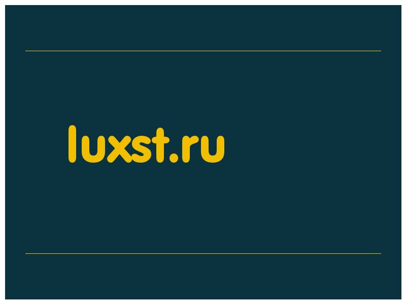 сделать скриншот luxst.ru