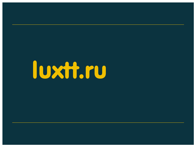 сделать скриншот luxtt.ru