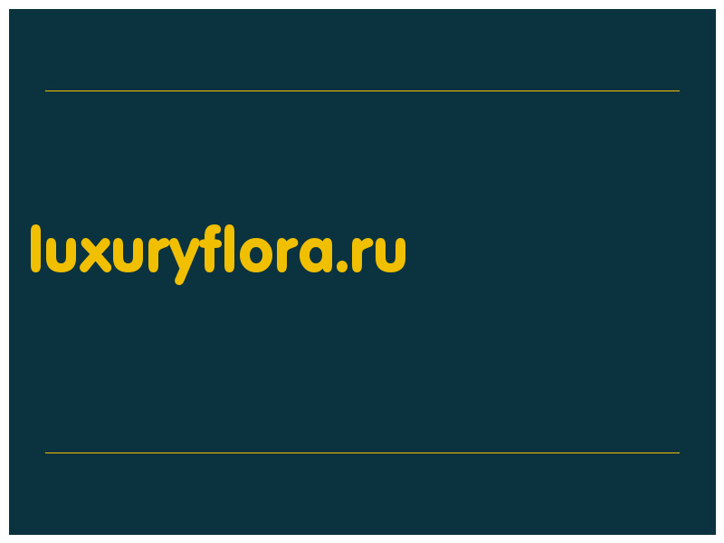 сделать скриншот luxuryflora.ru