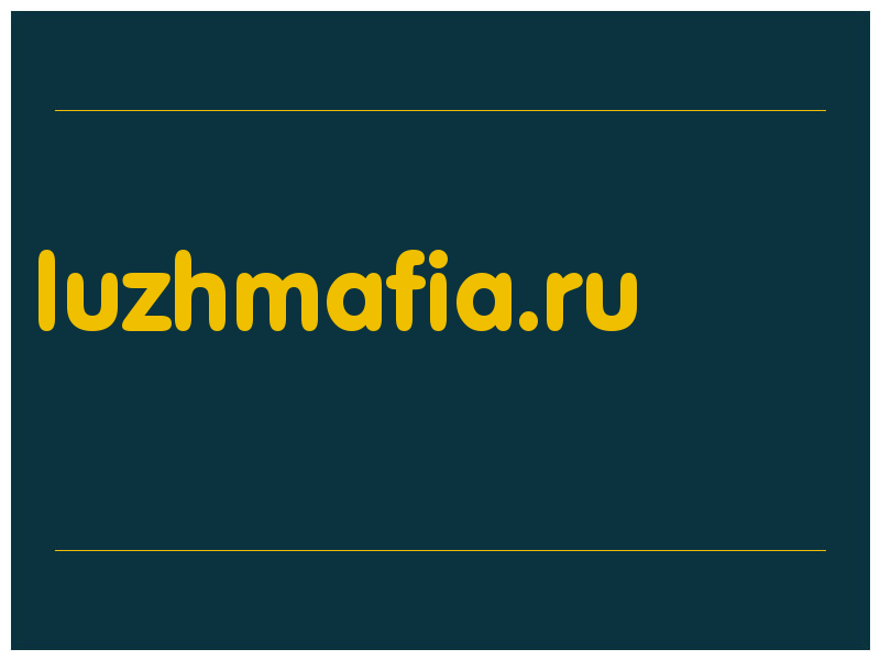 сделать скриншот luzhmafia.ru