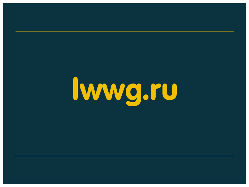 сделать скриншот lwwg.ru