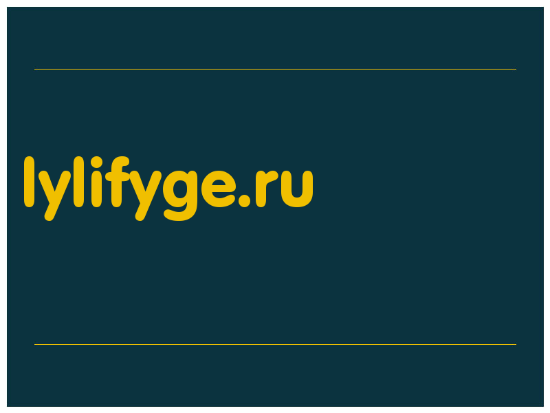 сделать скриншот lylifyge.ru