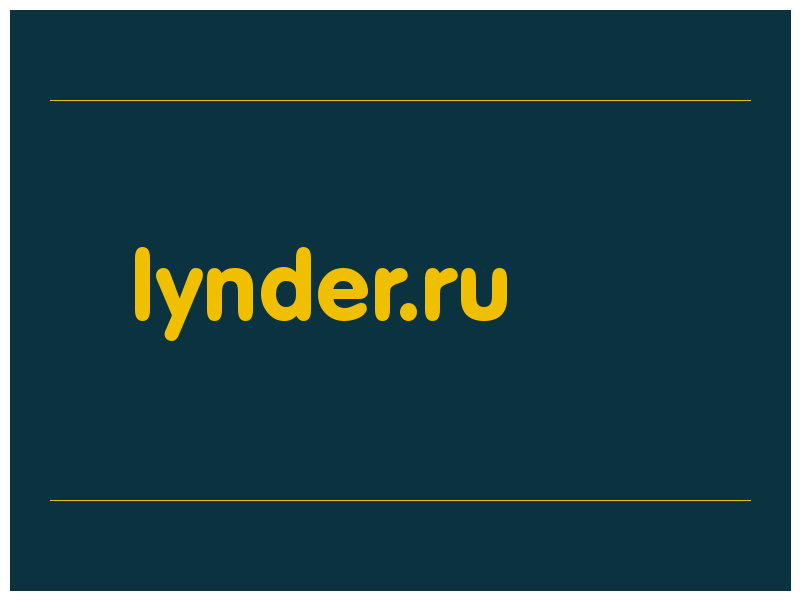 сделать скриншот lynder.ru