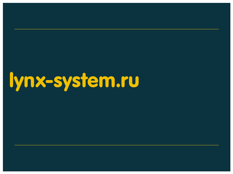 сделать скриншот lynx-system.ru