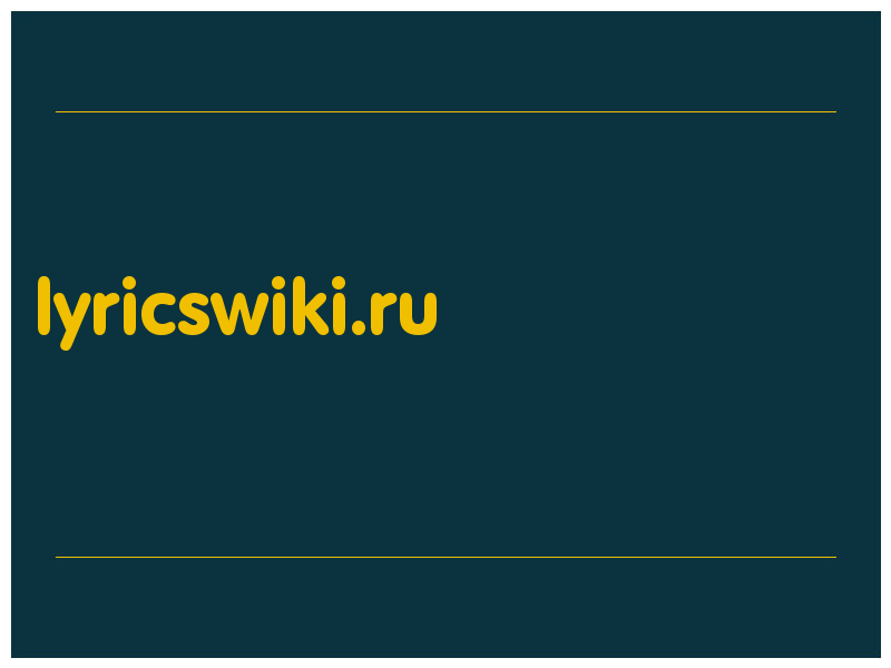 сделать скриншот lyricswiki.ru