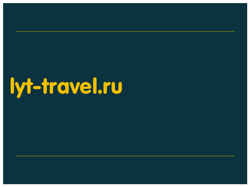 сделать скриншот lyt-travel.ru