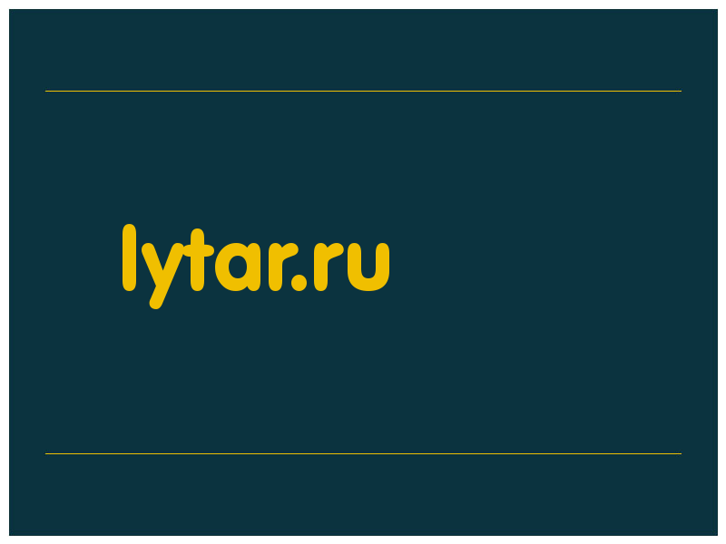 сделать скриншот lytar.ru