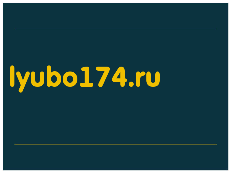 сделать скриншот lyubo174.ru