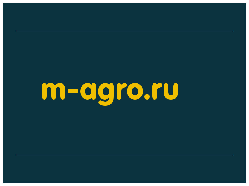 сделать скриншот m-agro.ru