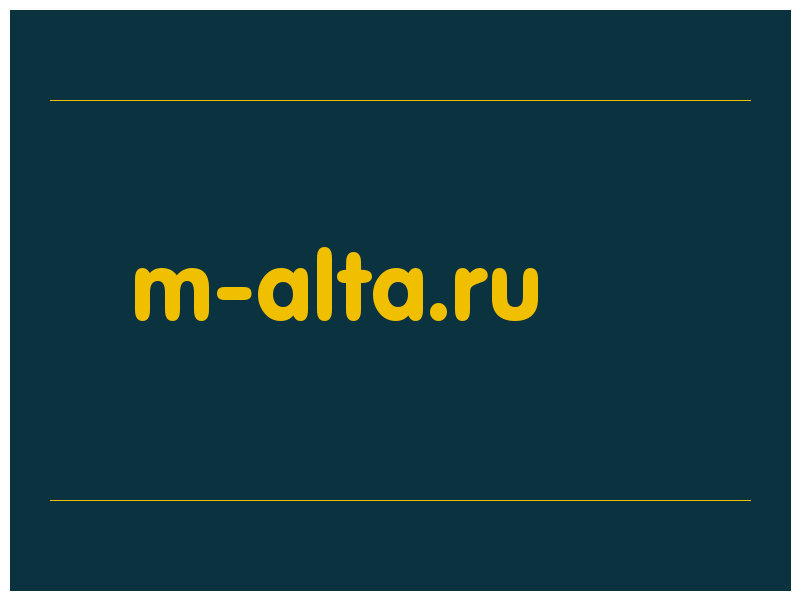 сделать скриншот m-alta.ru