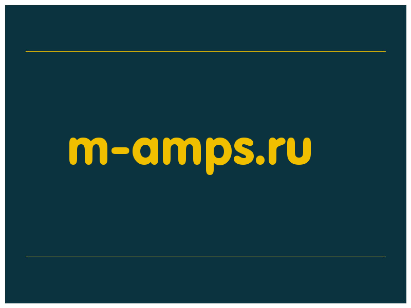 сделать скриншот m-amps.ru