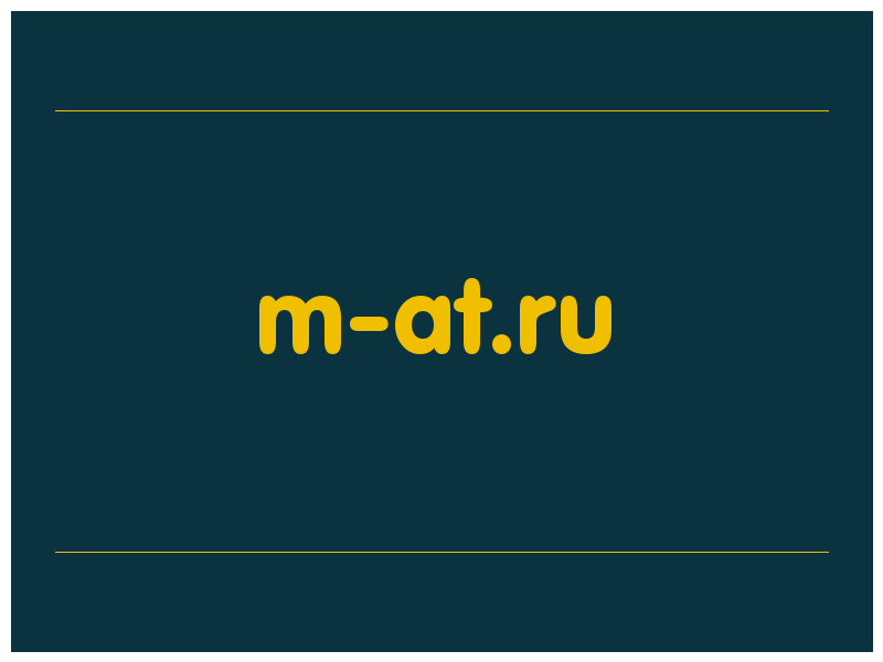 сделать скриншот m-at.ru