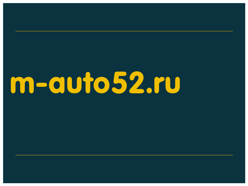 сделать скриншот m-auto52.ru