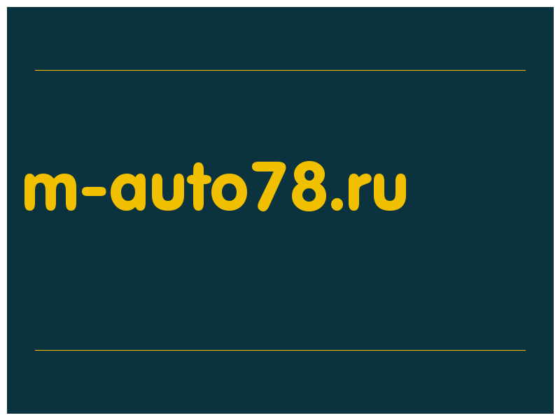сделать скриншот m-auto78.ru
