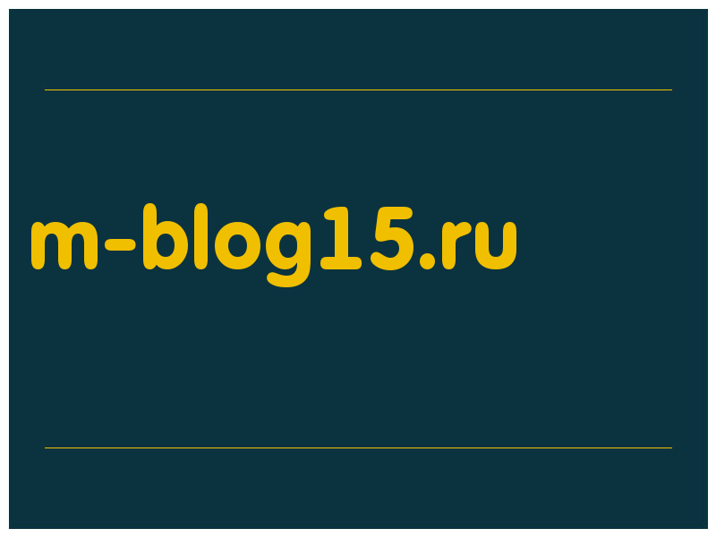 сделать скриншот m-blog15.ru