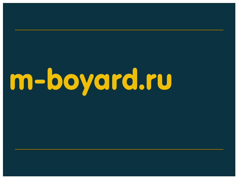 сделать скриншот m-boyard.ru