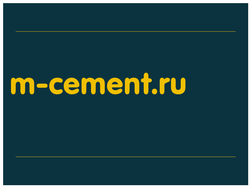 сделать скриншот m-cement.ru