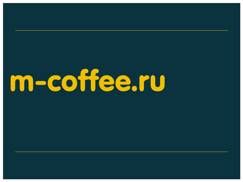 сделать скриншот m-coffee.ru