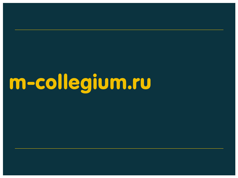 сделать скриншот m-collegium.ru
