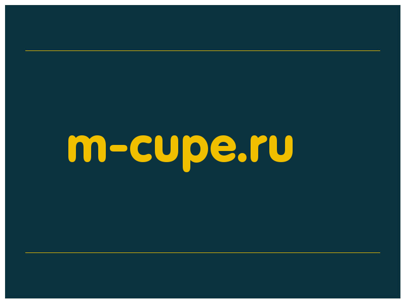 сделать скриншот m-cupe.ru