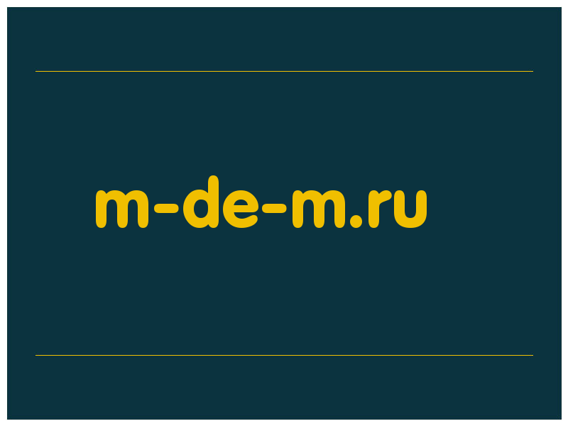 сделать скриншот m-de-m.ru