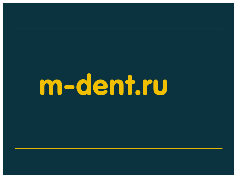 сделать скриншот m-dent.ru