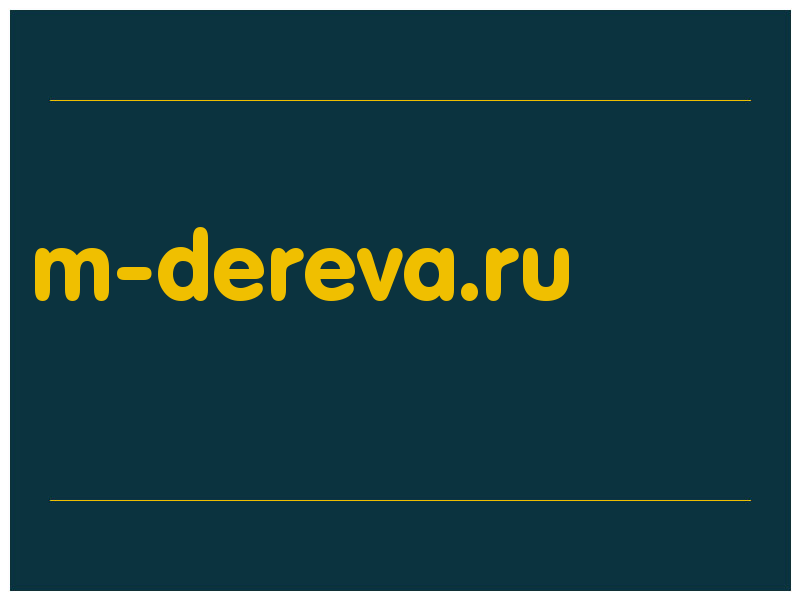сделать скриншот m-dereva.ru