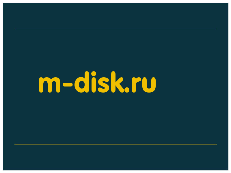 сделать скриншот m-disk.ru