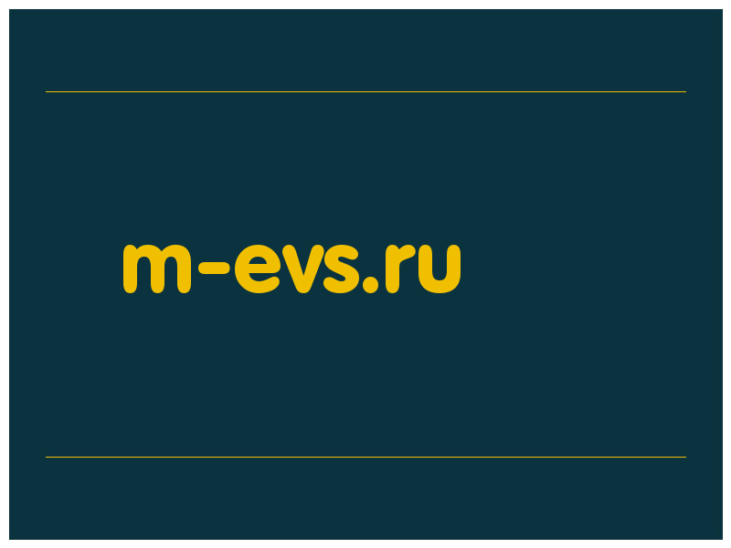 сделать скриншот m-evs.ru