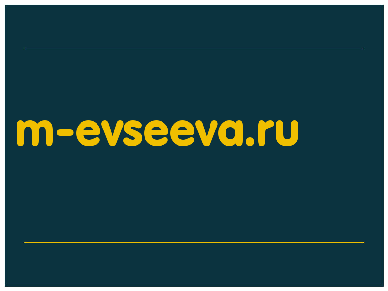 сделать скриншот m-evseeva.ru