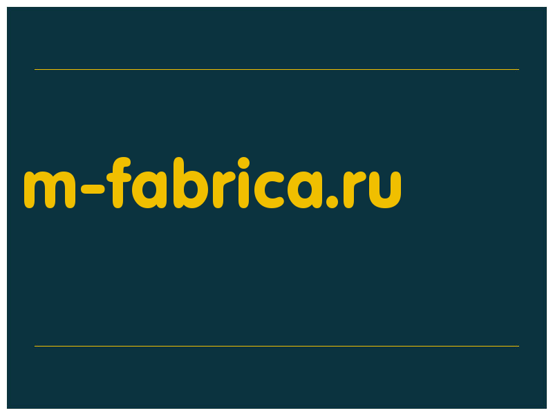 сделать скриншот m-fabrica.ru