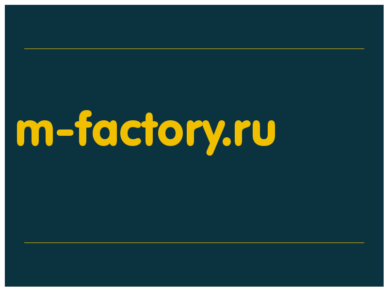 сделать скриншот m-factory.ru