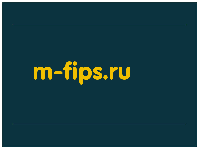 сделать скриншот m-fips.ru