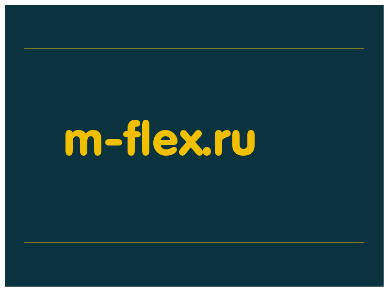 сделать скриншот m-flex.ru