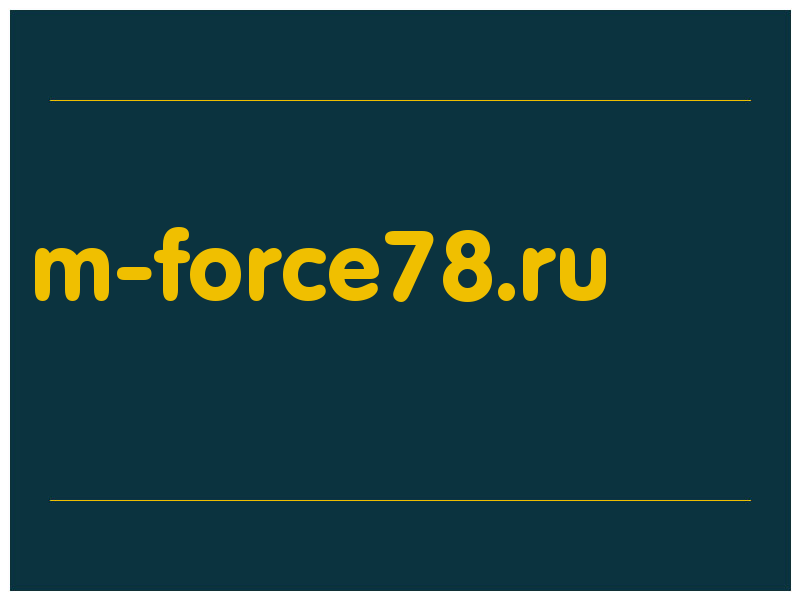 сделать скриншот m-force78.ru
