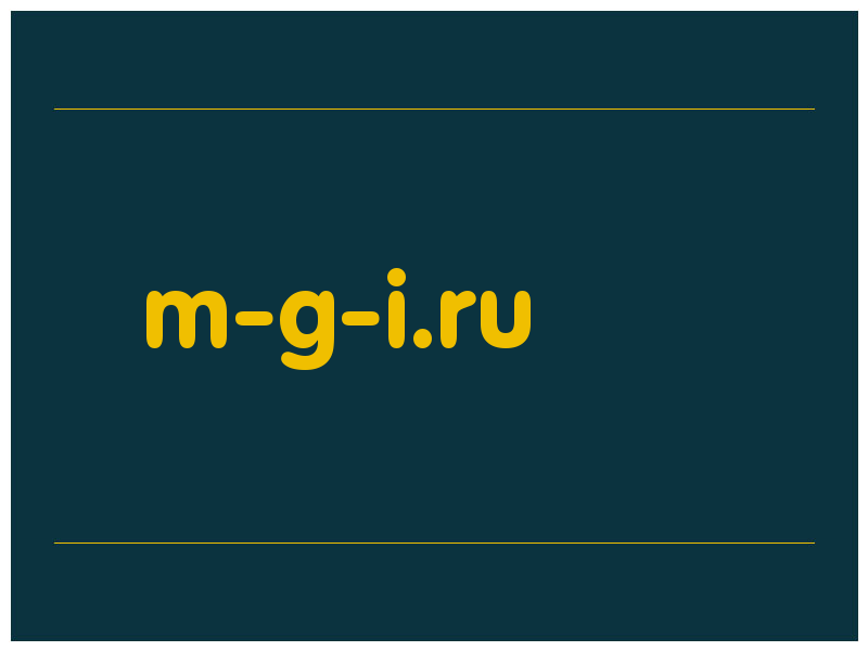 сделать скриншот m-g-i.ru