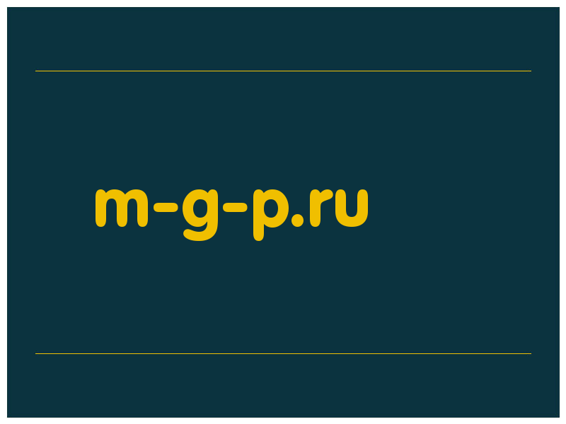 сделать скриншот m-g-p.ru