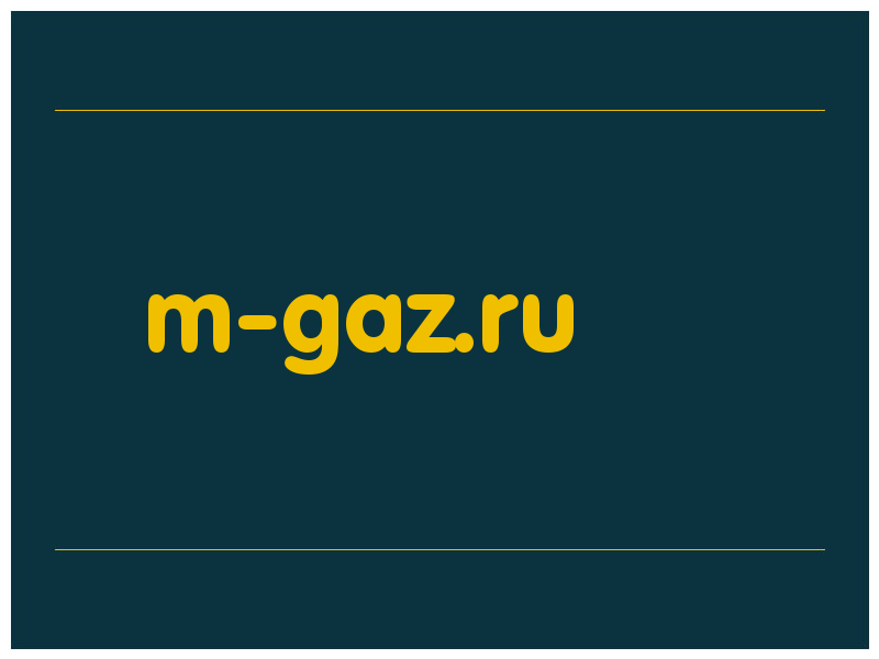 сделать скриншот m-gaz.ru