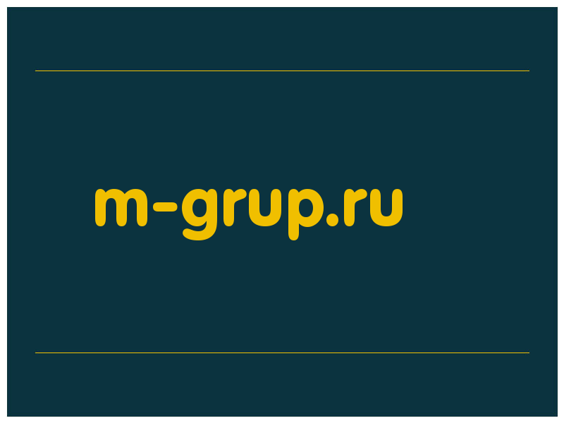 сделать скриншот m-grup.ru