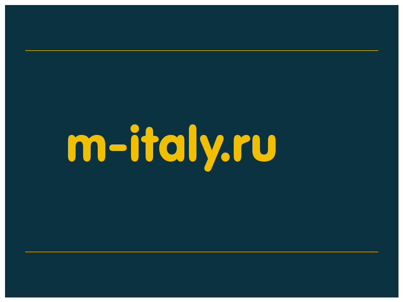 сделать скриншот m-italy.ru