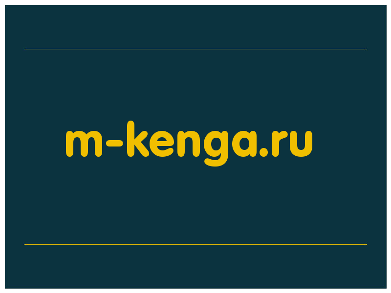 сделать скриншот m-kenga.ru