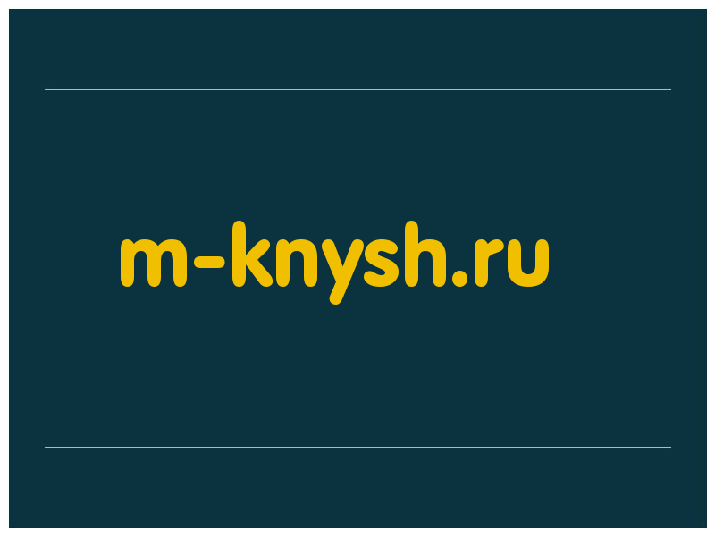 сделать скриншот m-knysh.ru