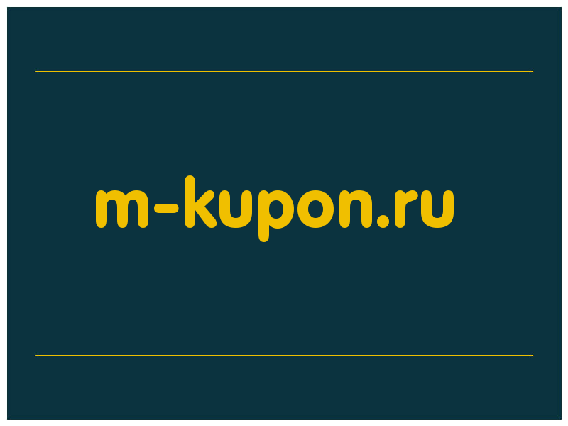 сделать скриншот m-kupon.ru