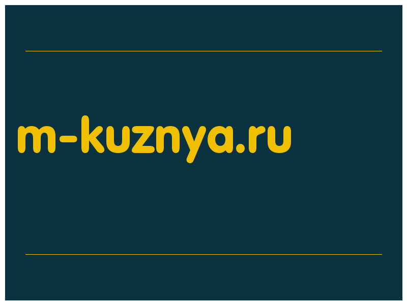 сделать скриншот m-kuznya.ru