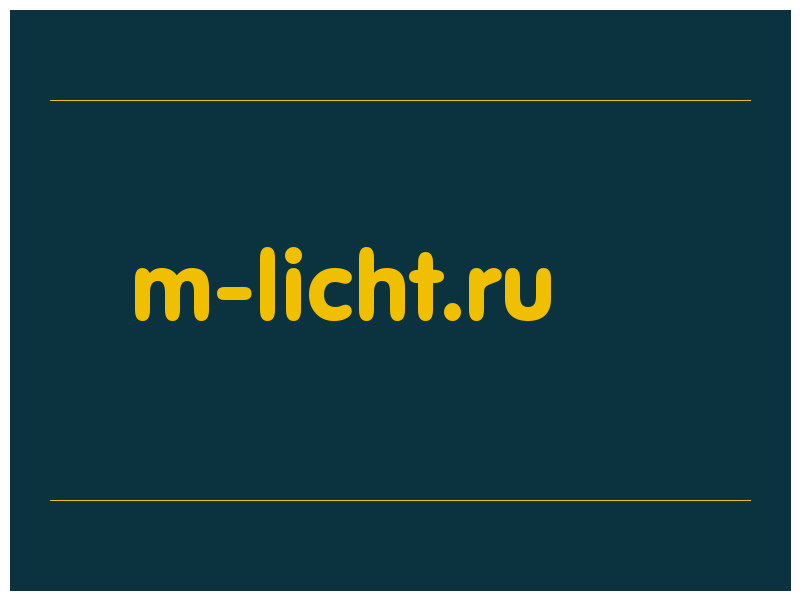 сделать скриншот m-licht.ru